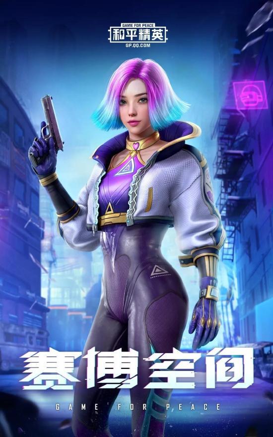 新皮肤和平精英最新爆料,新皮肤来袭！和平精英最新爆料揭秘神秘角色