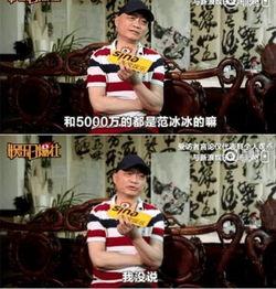 崔最新爆料,娱乐圈惊天秘密大曝光！”