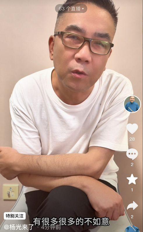 杨议前妻最新爆料,揭秘婚姻内幕与情感纠葛