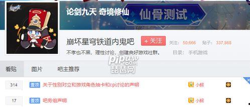 最新内鬼爆料内容是什么,最新内部爆料内容大曝光