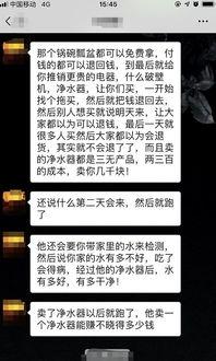 夹江骗局爆料视频最新版,最新爆料视频深度剖析
