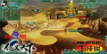 侠义天下最新爆料是真的吗,真相揭秘，是真是假？